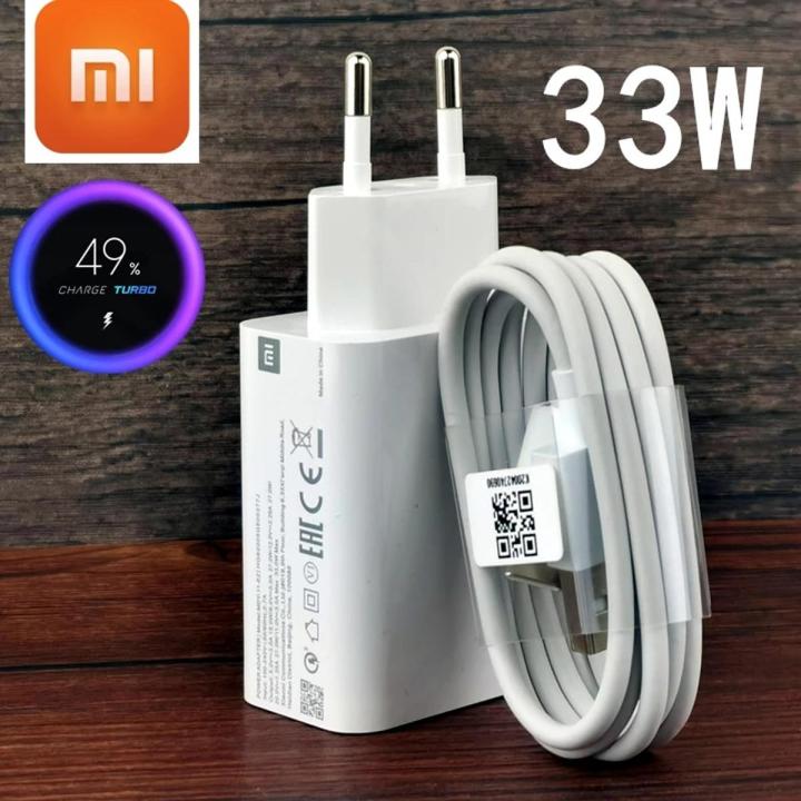 Mi 33W Sonic Cable 2.0 — image 2