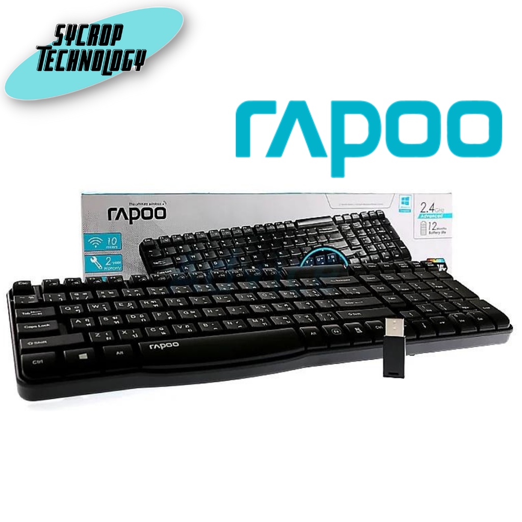 Rapoo USB Keyboard — image 3